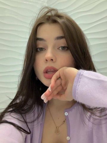 Зина